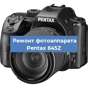 Замена объектива на фотоаппарате Pentax 645Z в Москве